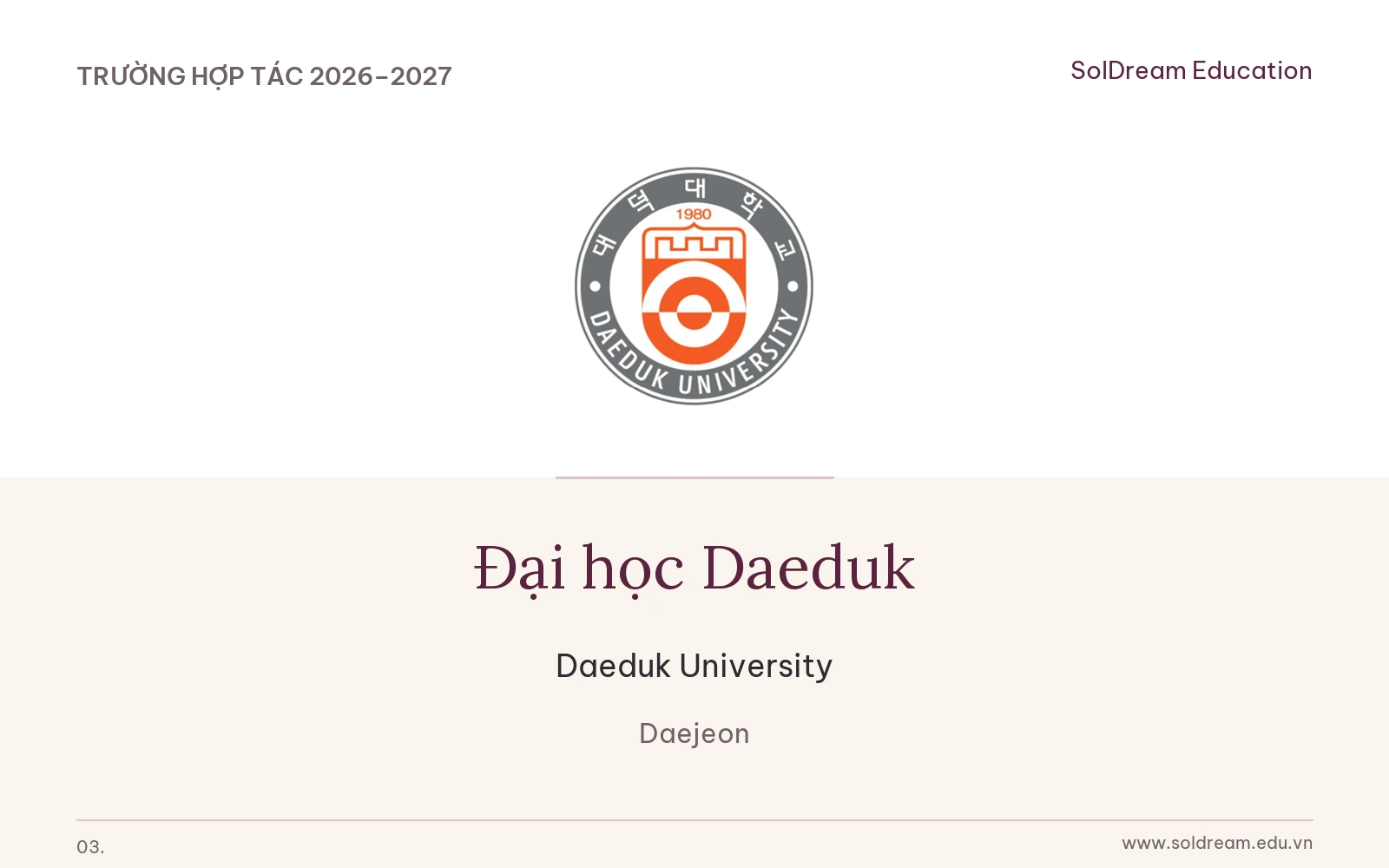 Đại học Daeduk