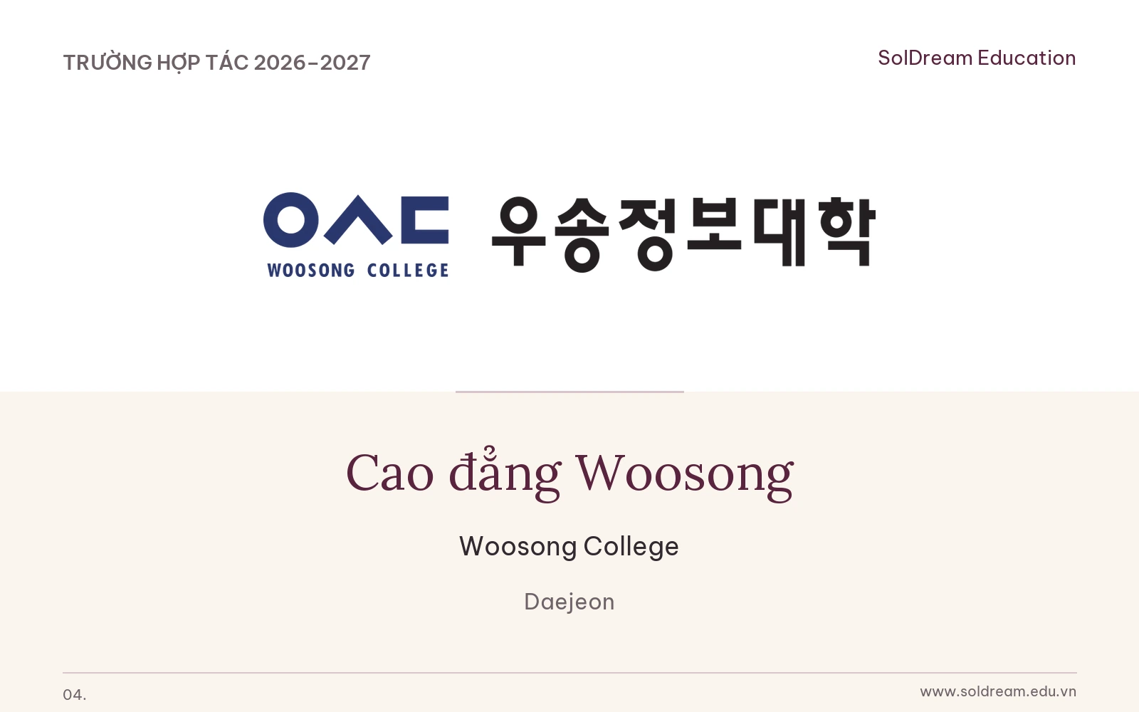 Hình ảnh Cao đẳng Woosong trong danh mục SolDream