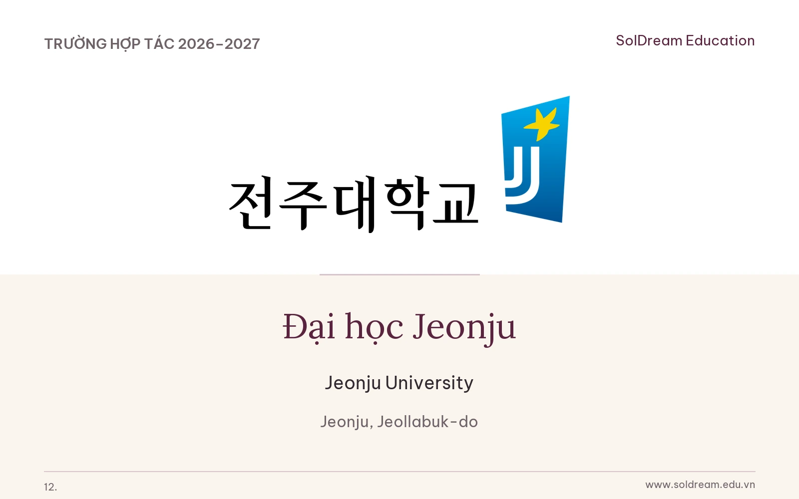 Hình ảnh Đại học Jeonju trong danh mục SolDream