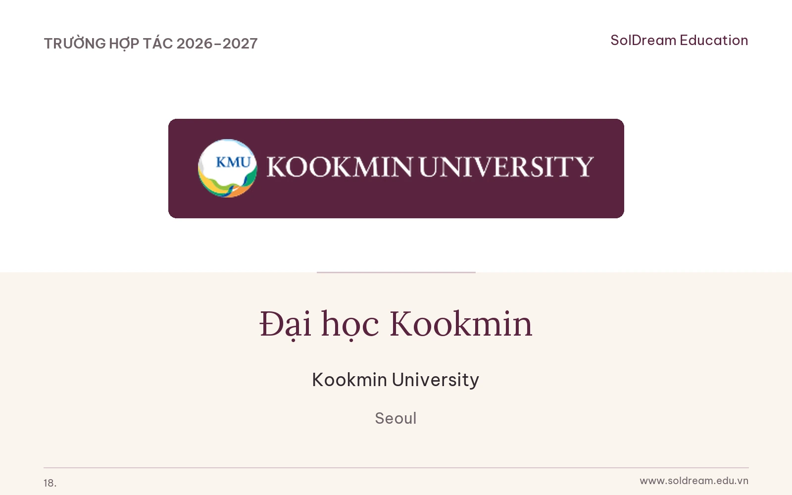 Hình ảnh Đại học Kookmin trong danh mục SolDream