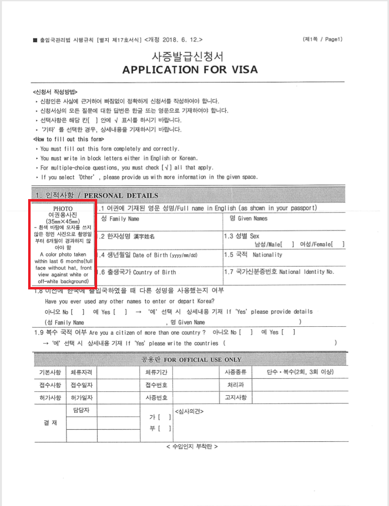 Thông báo thời gian thẩm tra các loại visa du học Hàn Quốc