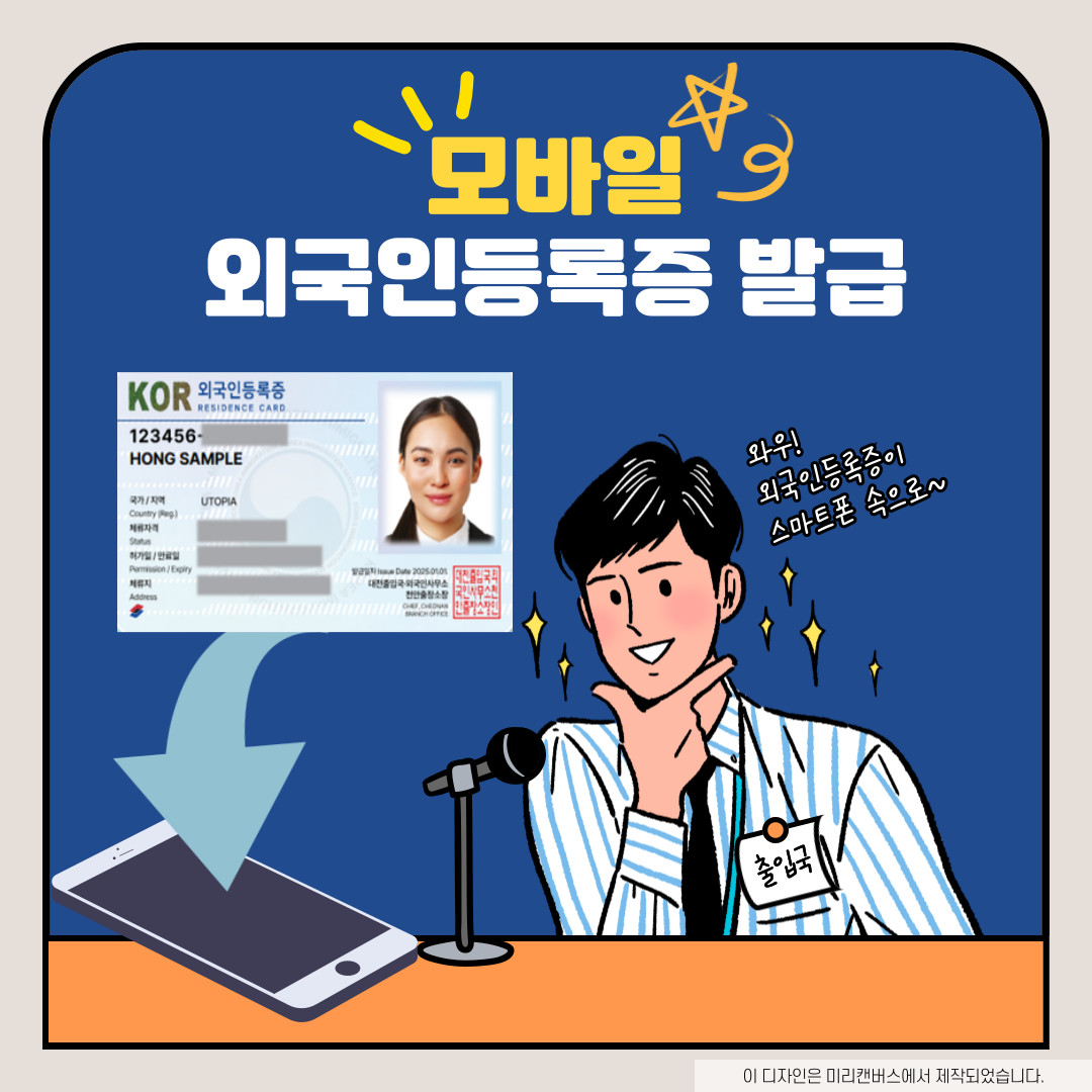 Hướng dẫn thủ tục Visa và Thẻ đăng ký người nước ngoài (ARC) khi du học Hàn Quốc