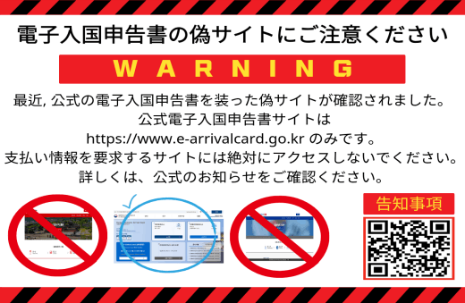 Lịch trình đào tạo tháng 10 năm 2026 dành cho cơ quan đại diện dân sự xuất nhập cảnh Hàn Quốc